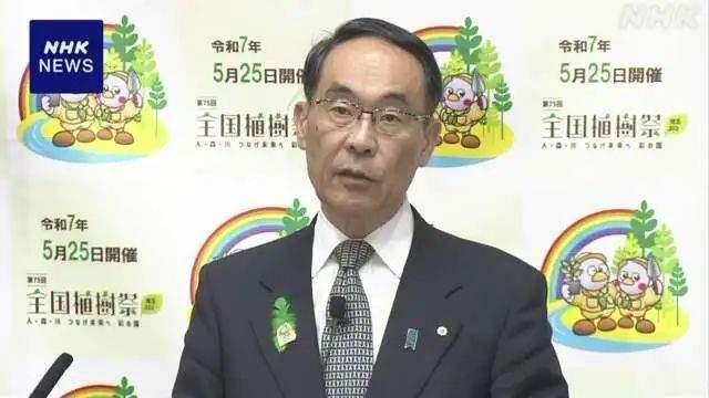 日本3個(gè)月前墜坑老人確認(rèn)死亡 搜救結(jié)果公布