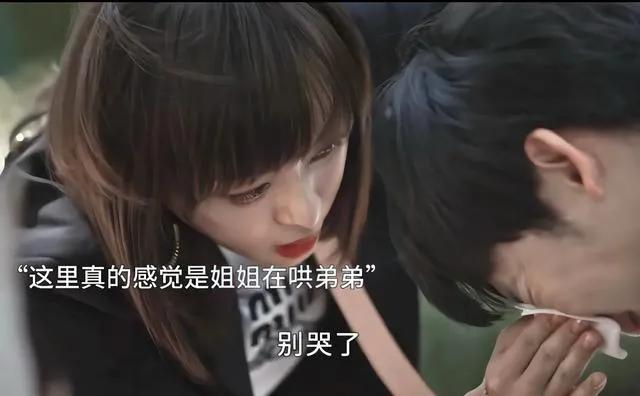 《蛮好的人生》董子健用眼睛演绎情感 姐弟恋引发热议