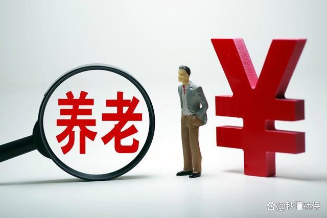 上海60歲獨(dú)居女孩一天花多少錢 到齡補(bǔ)貼引關(guān)注