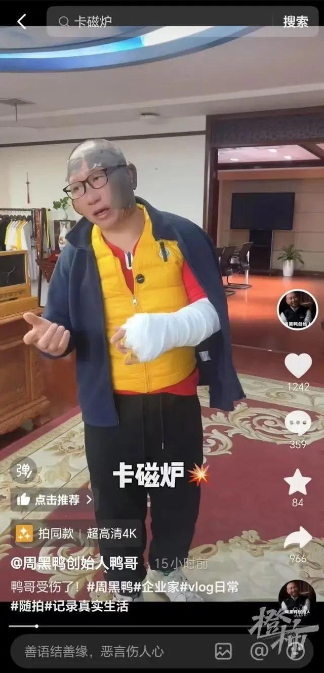 7人野外燒烤被卡式爐炸傷 安全問題引關注