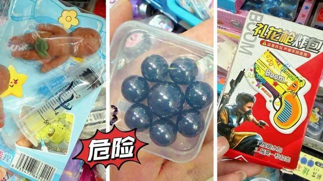 這種網(wǎng)紅玩具正在毒害你的孩子