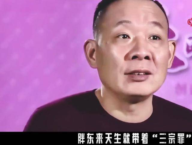 胖都來已刪除明星祝賀視頻 侵權(quán)爭議引發(fā)關(guān)注
