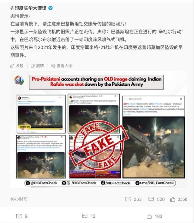 消息稱法國要求印度停飛陣風(fēng) 巴方授權(quán)反擊權(quán)