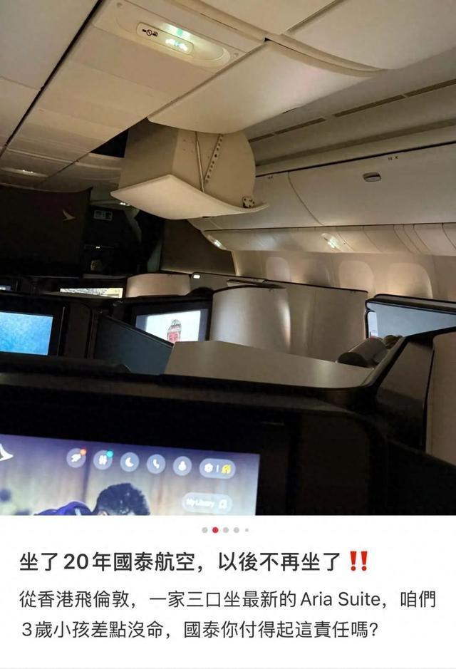 航司回應(yīng)給3歲小孩提供酒水 誤供酒精飲料引爭議