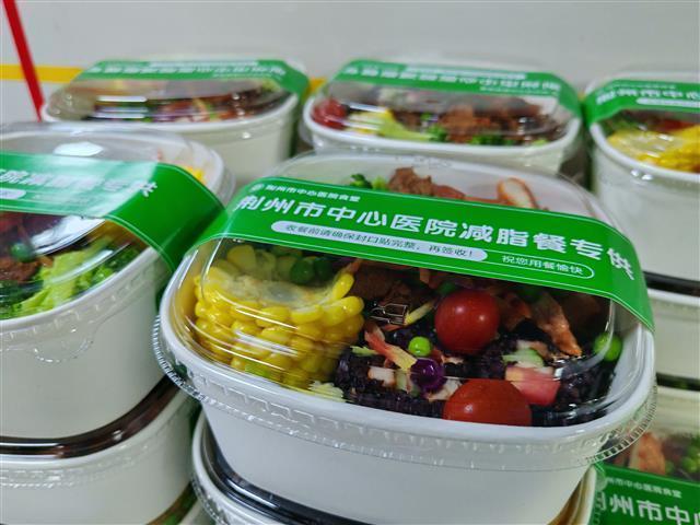 湖北荊州多家醫(yī)院推出減脂餐 科學(xué)飲食助力體重管理