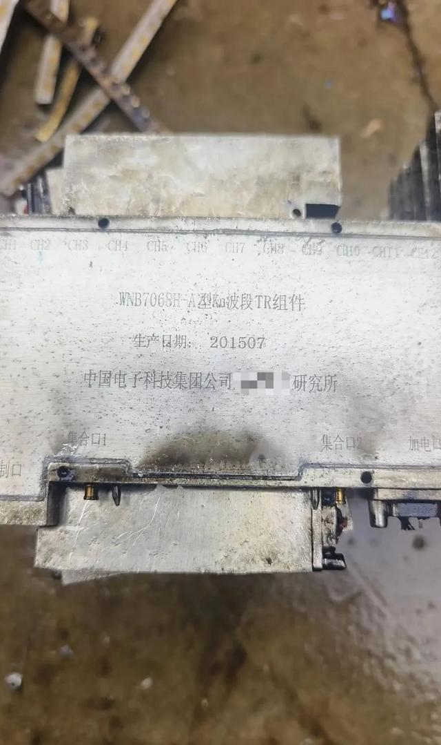 捡到宝贝了！印度发现相对完整的PL-15E残骸，不怕被逆向仿制吗？
