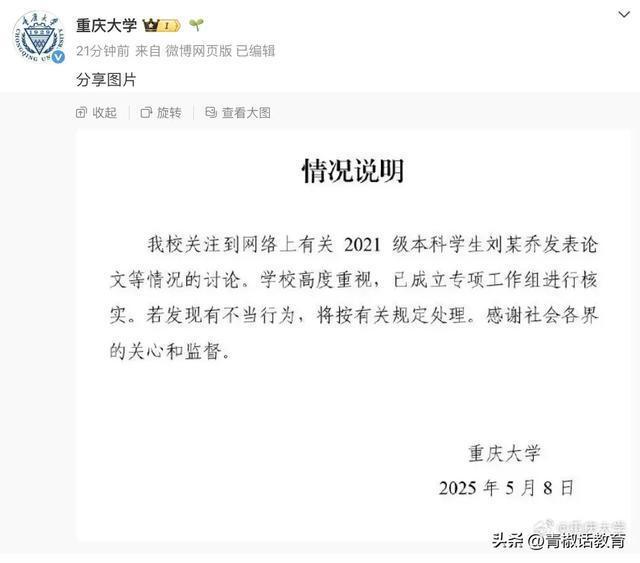 本科生發(fā)表14篇SCI論文可能性有多大,？