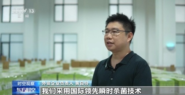 關(guān)稅戰(zhàn)下 中國外貿(mào)進(jìn)出口表現(xiàn)亮眼背后的底氣