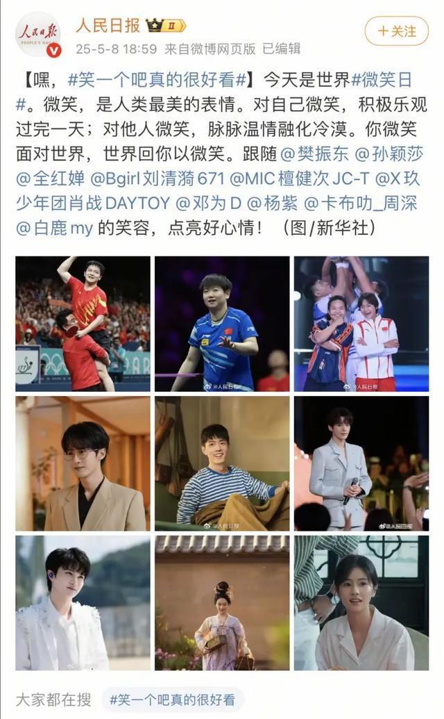 樊振東現(xiàn)身杭州人氣爆棚 粉絲熱情高漲