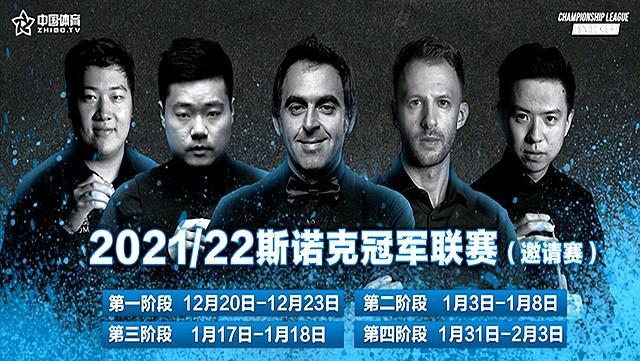 趙心童調(diào)侃50萬鎊已經(jīng)花掉了 冠軍笑容比獎金還值錢