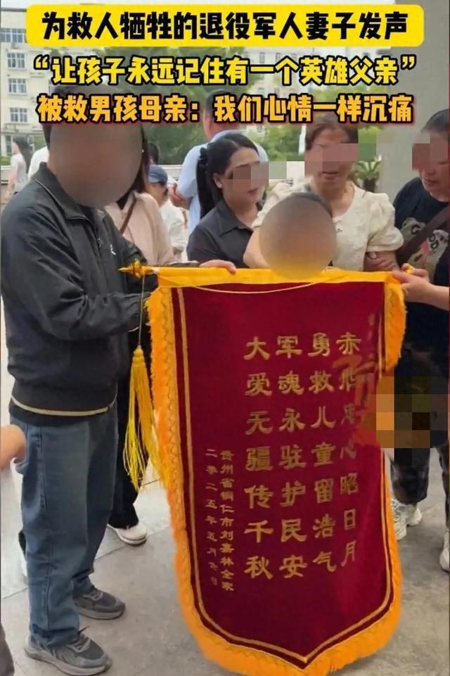 獲救女孩跪別英雄高武 遺孀反送安慰 生死托舉定格永恒