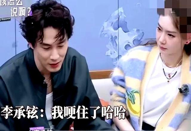 胡靜也沒(méi)有放過(guò)李承鉉 夫妻生活話題炸場(chǎng)