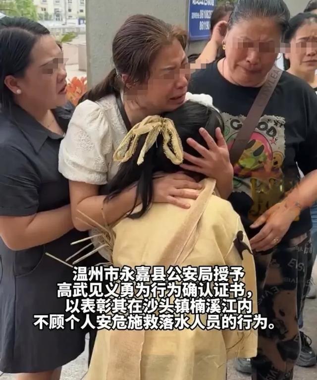 獲救女孩跪別英雄高武 遺孀反送安慰 生死托舉定格永恒