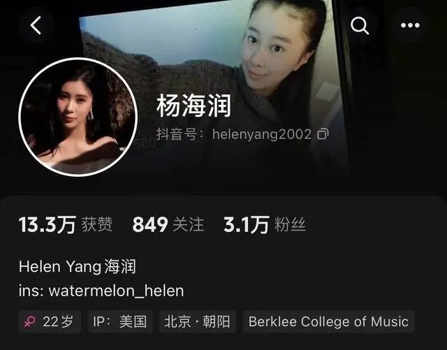 楊子分享喜訊: 恭喜女兒海潤(rùn)伯克利音樂(lè)學(xué)院畢業(yè) 笑容甜美青春洋溢