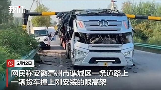 一大型貨車遭高速限高架削頂