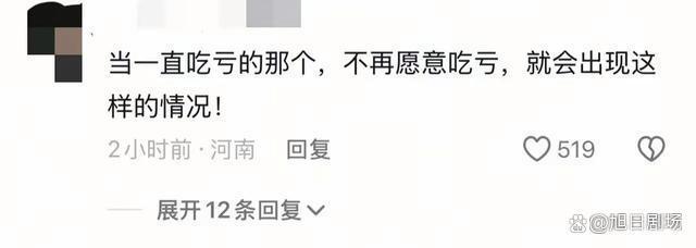 三姐妹因贍養(yǎng)老人鬧矛盾仨女婿被刑拘 家庭贍養(yǎng)爭(zhēng)議引深思