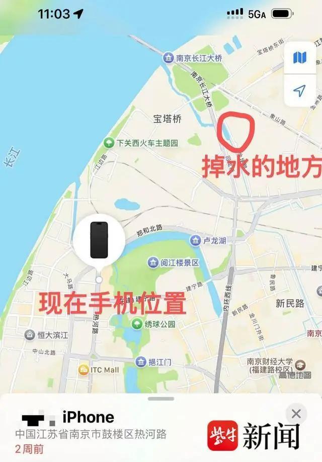 花500撈手機(jī)沒撈到隔天定位在商場(chǎng) 打撈疑云引發(fā)爭(zhēng)議