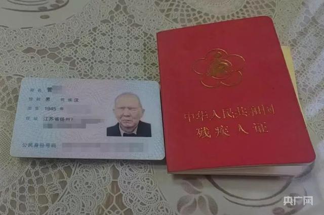 盲人辦卡被要求睜眼認證 新規(guī)即將改善驗證難題