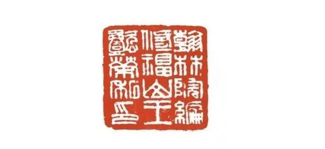 王阳明真迹卖出1.09亿人民币天价 创明代书法拍卖纪录
