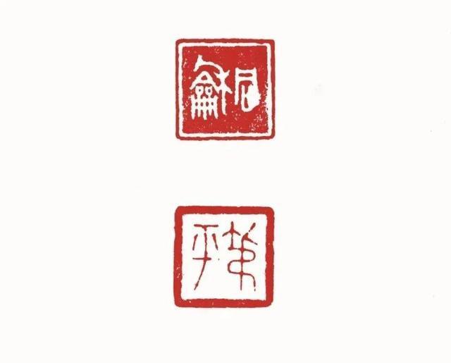 王阳明真迹卖出1.09亿人民币天价 创明代书法拍卖纪录