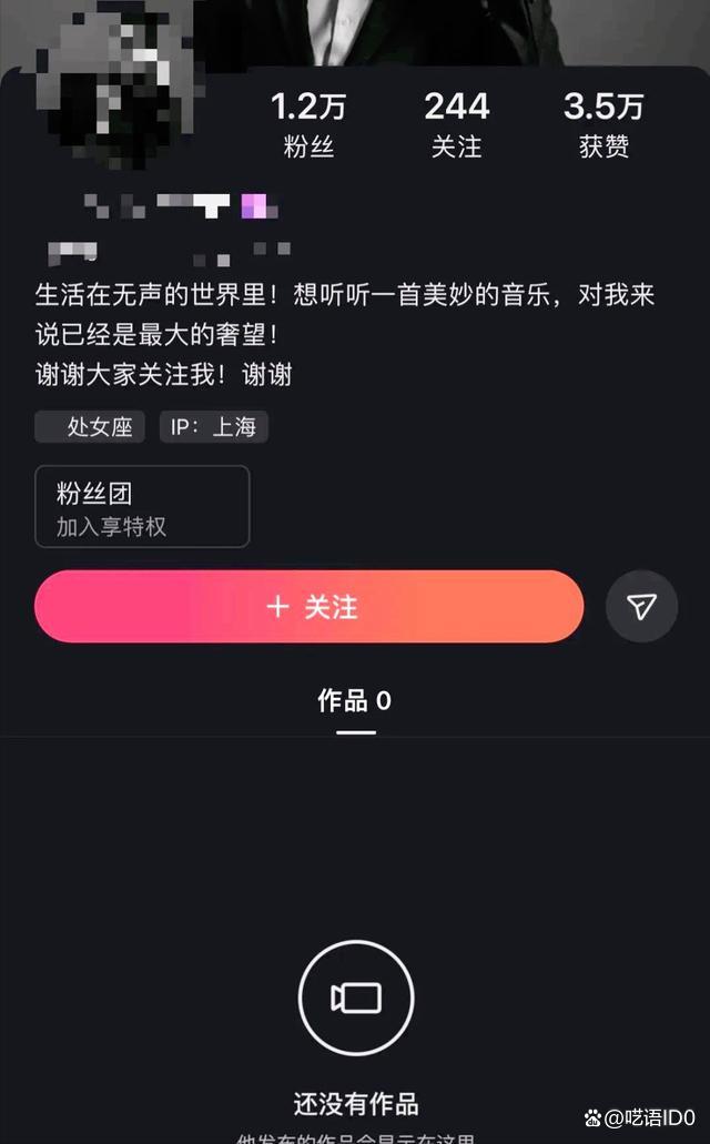 乘客偷拍网约车司机结果闪光灯开着 隐私泄露引热议