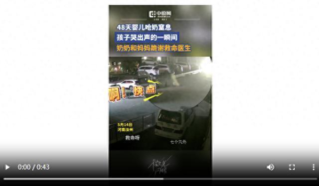 嬰兒?jiǎn)苣讨舷⒛棠坦蛑x醫(yī)生