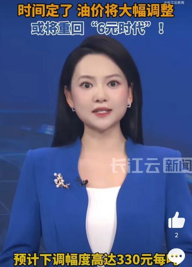 油價或重回6元時代哪些行業(yè)會受益