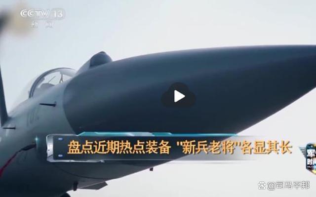 官媒为何披露歼-10CE击落阵风原因 揭秘战机两大优势