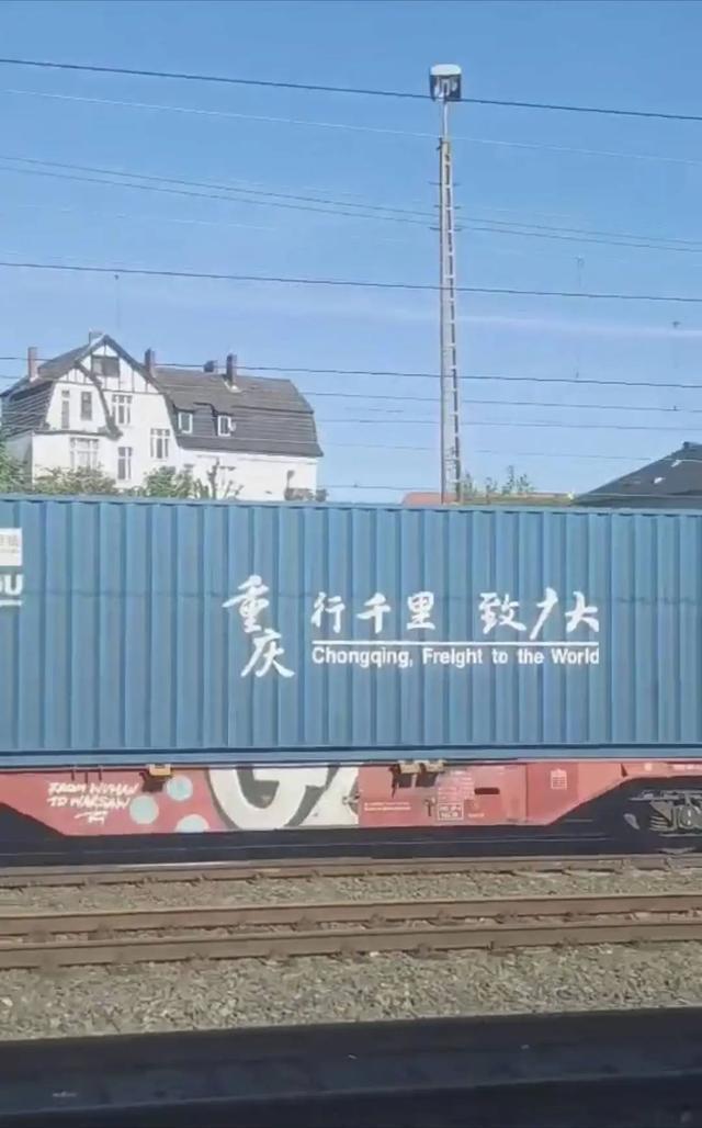 男子在德國邂逅重慶開出的中歐班列 異國遇親切漢字感自豪