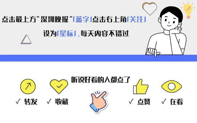 深圳新冠病毒感染總體呈低水平流行 市民需持續(xù)做好個(gè)人防護(hù)
