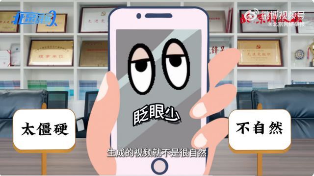 視頻畫(huà)面身臨其境可能也是AI偽造：警惕深度偽造技術(shù)濫用