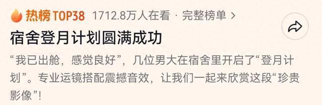大學(xué)生200元的成本干了20億的項目？
