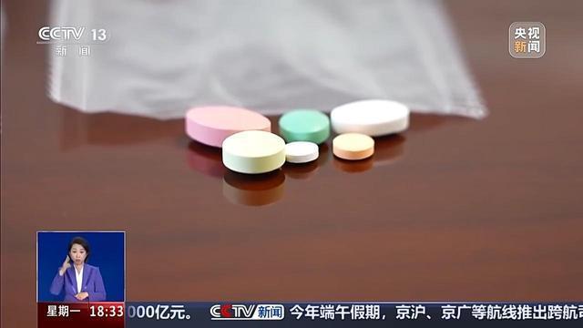 “10天瘦10斤,，明星都在吃”？央視曝光所謂韓國處方減肥藥 含有毒有害成分