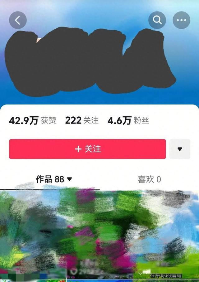 老人把女主播視頻當(dāng)表白每天苦等