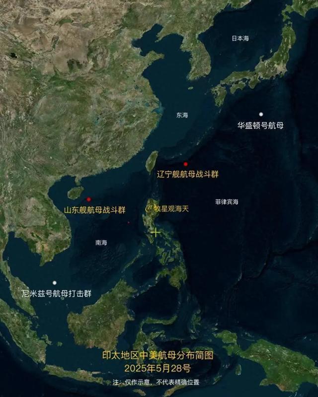 大V：我軍雙航母或在菲律賓海會師 展現(xiàn)體系化作戰(zhàn)能力