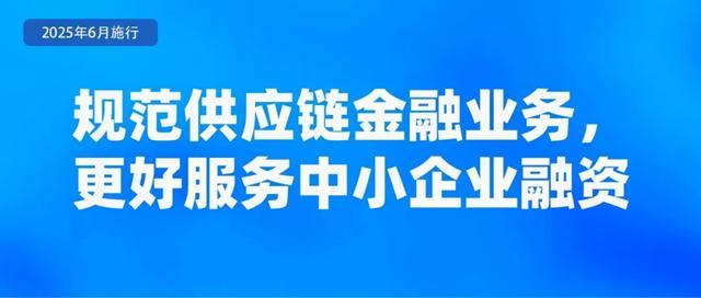 6月起這些新規(guī)影響你我生活 多項(xiàng)政策助力民生與發(fā)展