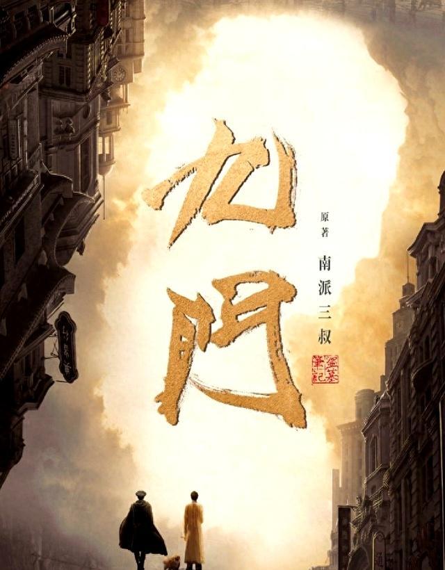 曾舜晞演吳老狗超級加輩