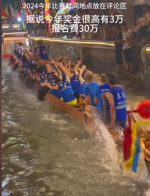 獵德村龍舟文化與其他地區(qū)區(qū)別是什么 翻船事件引關(guān)注