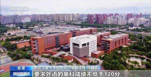 事關(guān)志愿填報(bào),！這些核心信息必看