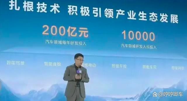 雷軍剛學(xué)的莫言名言不是莫言說的 小米華為汽車大亂斗