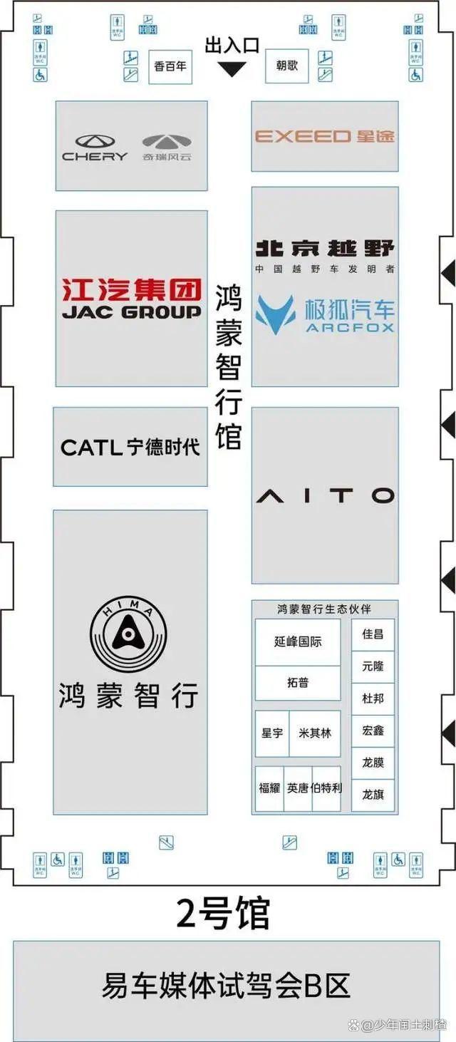 一分鐘帶你盤點(diǎn)粵港澳車展 七大展館亮點(diǎn)紛呈