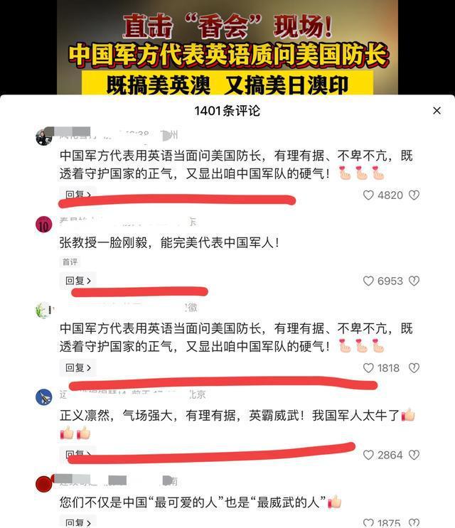 央視披露“鎮(zhèn)國(guó)神器”東風(fēng)-5參數(shù)，網(wǎng)友：40多年前這水平