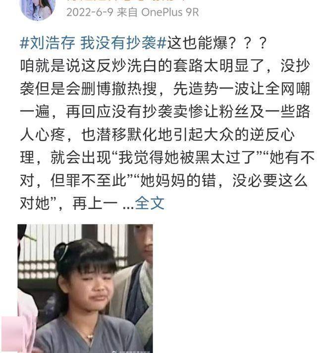 宋威龙刘浩存新剧假追踪真搭讪 吻戏争议引热议
