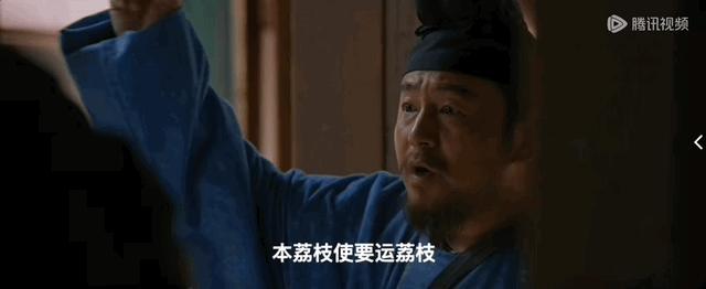 《长安的荔枝》激起打工人共鸣
