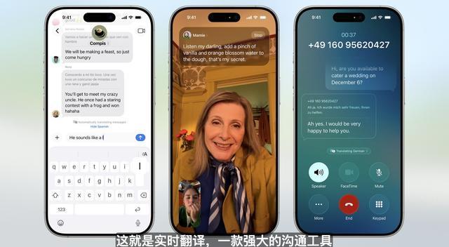 速览苹果WWDC:系统最激进更新来了 全面革新设计与功能