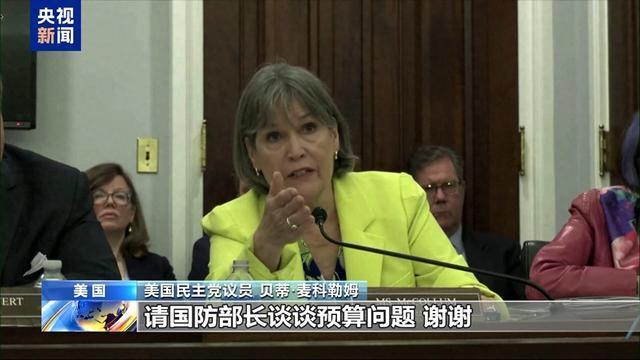 美防長(zhǎng)拒答向洛杉磯派兵費(fèi)用細(xì)節(jié) 預(yù)算問(wèn)題遭回避