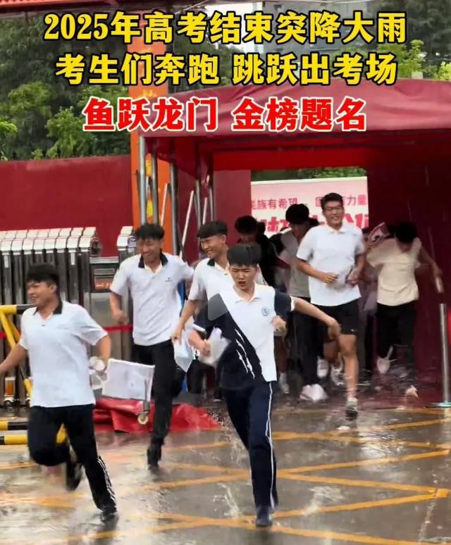哥哥千里突袭接考！弟弟考场外秒变泪人