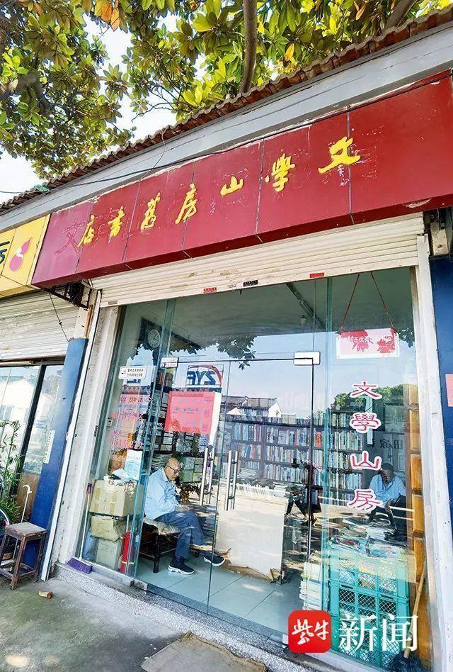 苏州书界活字典江澄波逝世 古籍守护者百年传奇