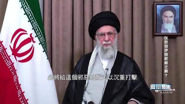伊以这对宿敌的此番对战会如何收场！
