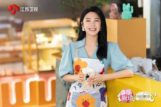 张雨绮:许开心是个“不完美”母亲